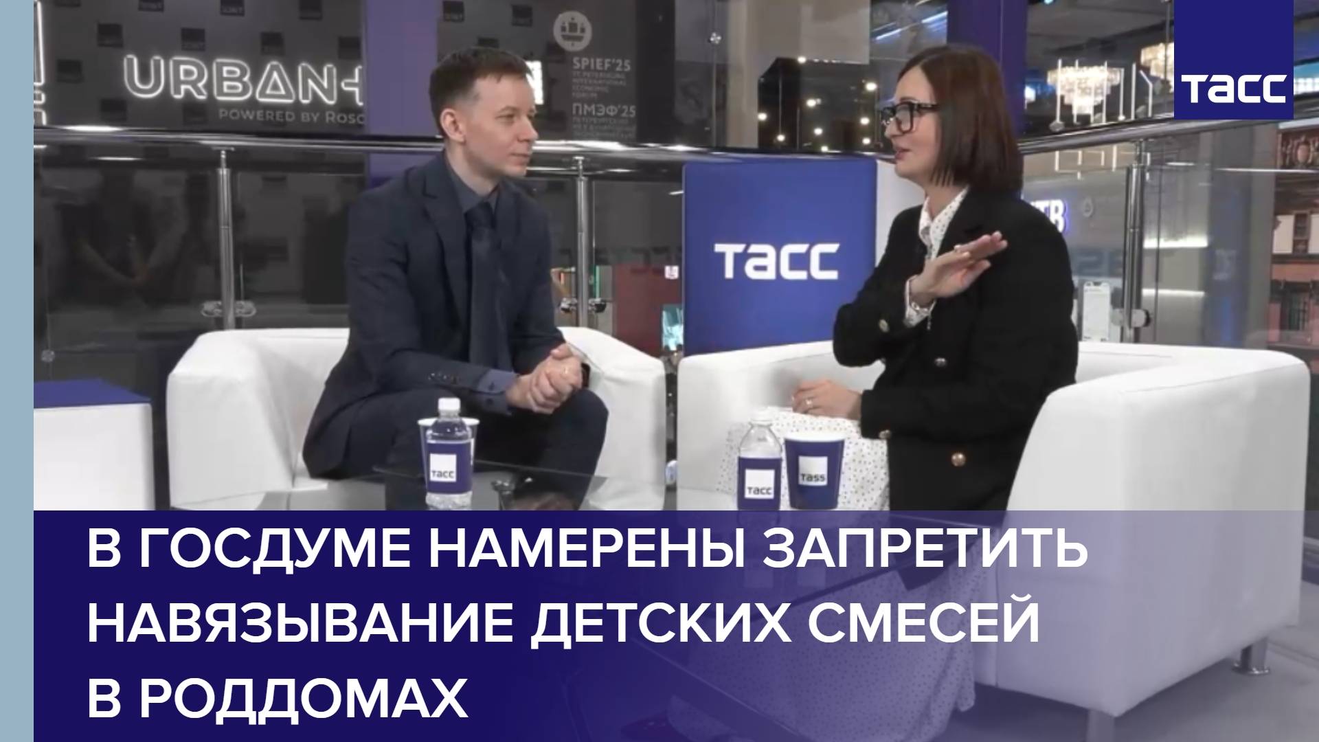 В Госдуме намерены запретить навязывание детских смесей в роддомах