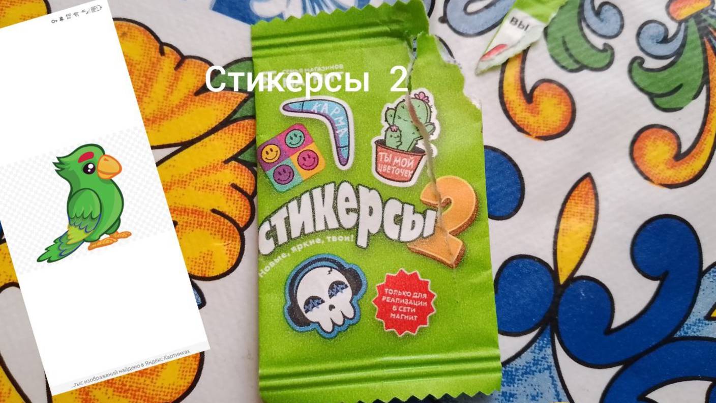 распаковка