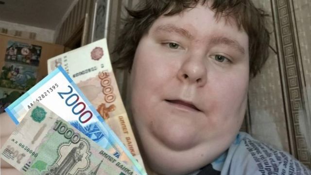 Selerkna С ДЕНЬГАМИ