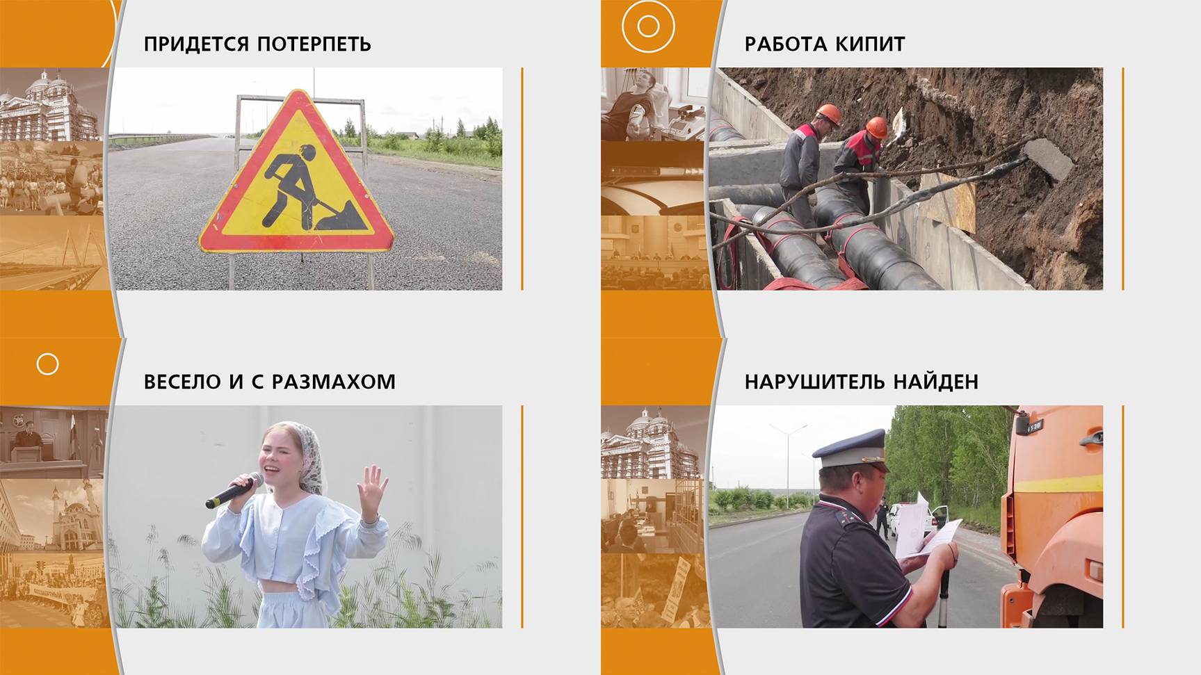 Прямой эфир: "ГОРОД в 19:00" 20.06.2025