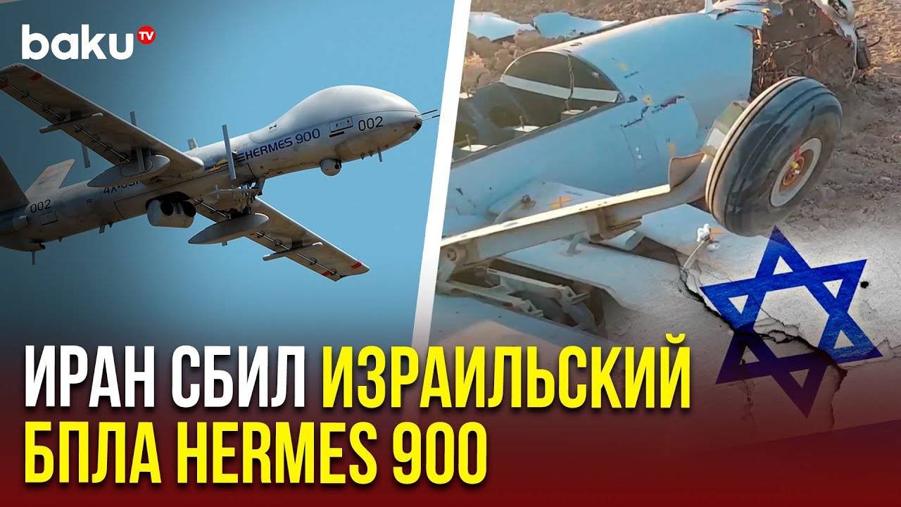 Иран опубликовал кадры израильского БПЛА сбитого в восточном районе Исфахана