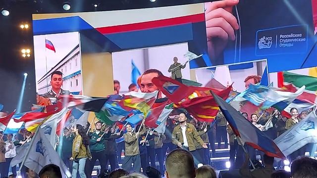 Очередной Слёт Российских Студенческих Отрядов в 2023 году (1)