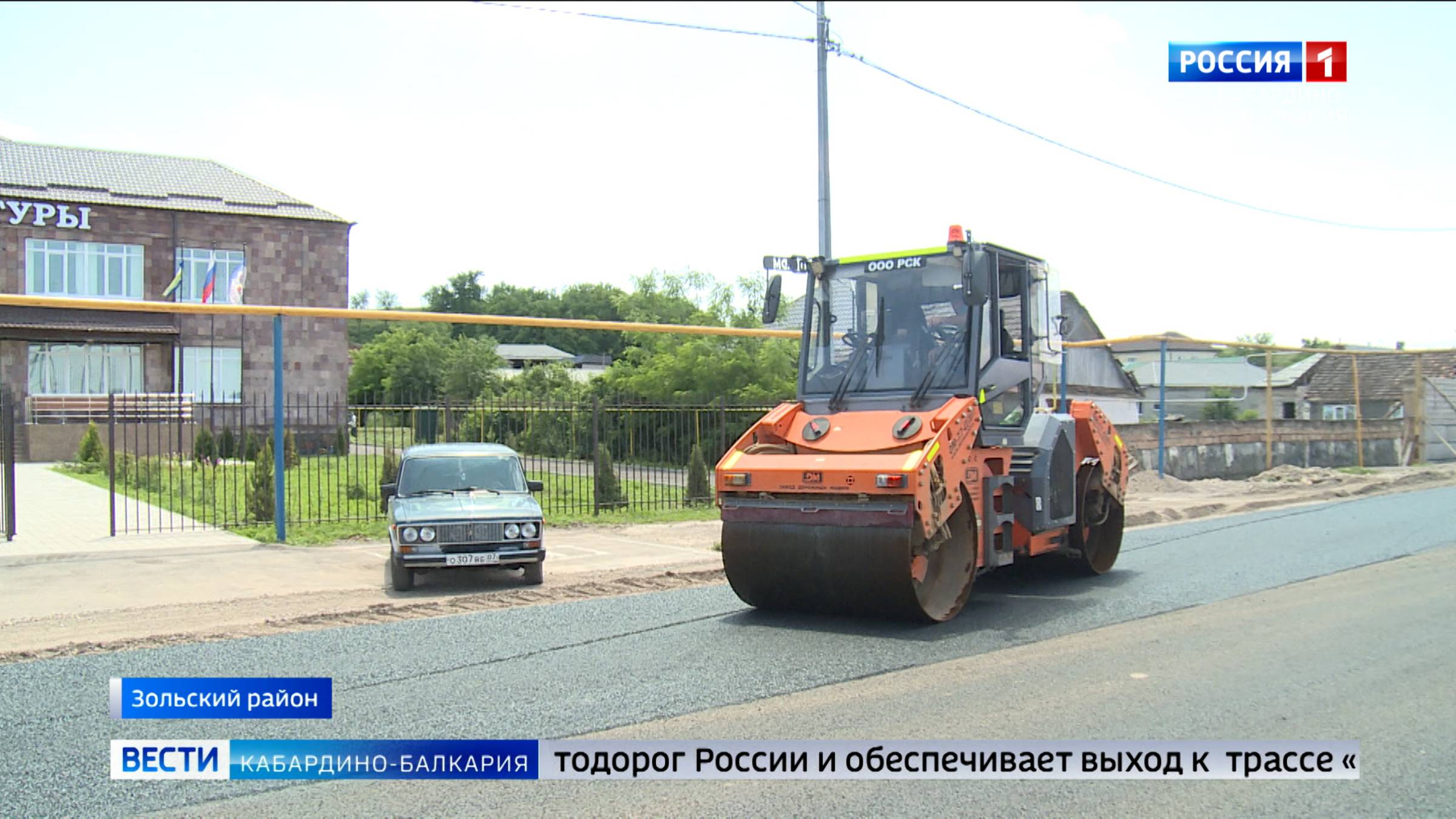 В Зольском районе продолжается ремонт автодороги Малка-Ингушли
