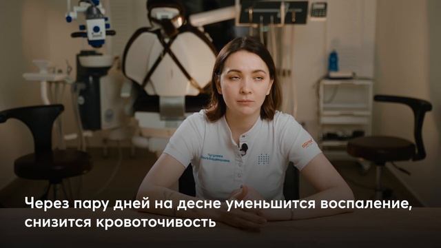 Кровоточивость УЙДЁТ САМА – в домашних условиях