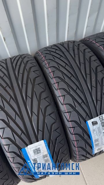 Triangle TR968