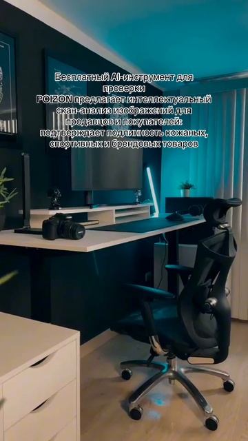 Как тебе такие новости о Poizon?