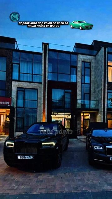 ПОКУПАТЬ ЛИ МНЕ ROLLS-ROYCE?

#автоприколы #автоюмор #автомемы #мемы #приколы #автоподбор