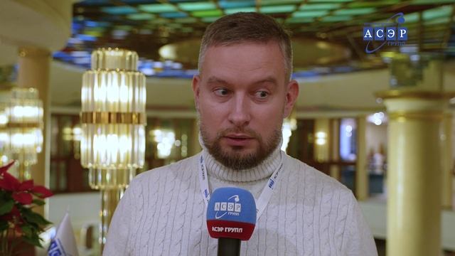 Отзыв о Конгрессе АСЭРГРУПП "Регулирование земельно-имущественных отношений 2024".