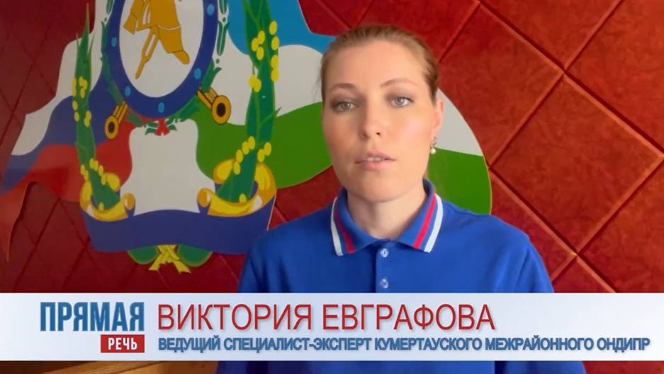 Оперативная сводка