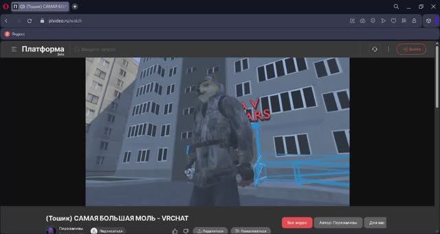 VRCHAT ПРИКОЛЫ - СТАЛКЕР АНОМАЛИЯ