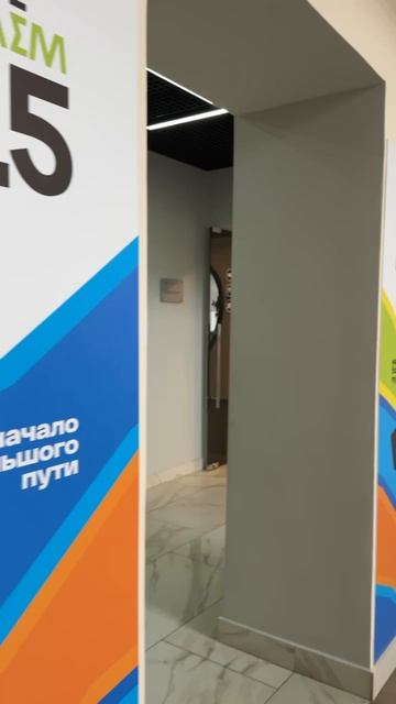 Как пройти в Приемную комиссию РОСБИОТЕХа? 😎