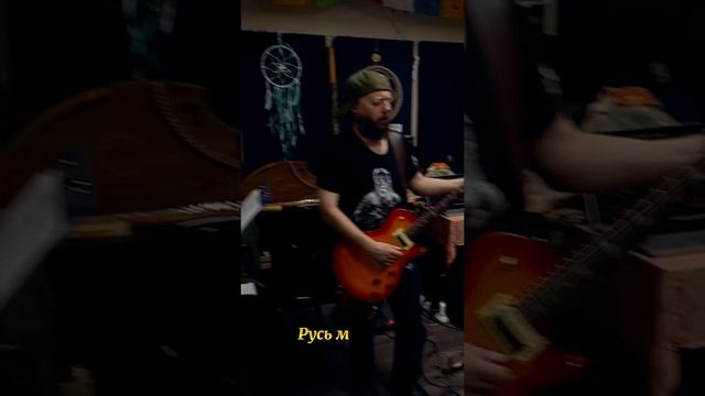 ЛЮТЕНЬ - Русь могучая