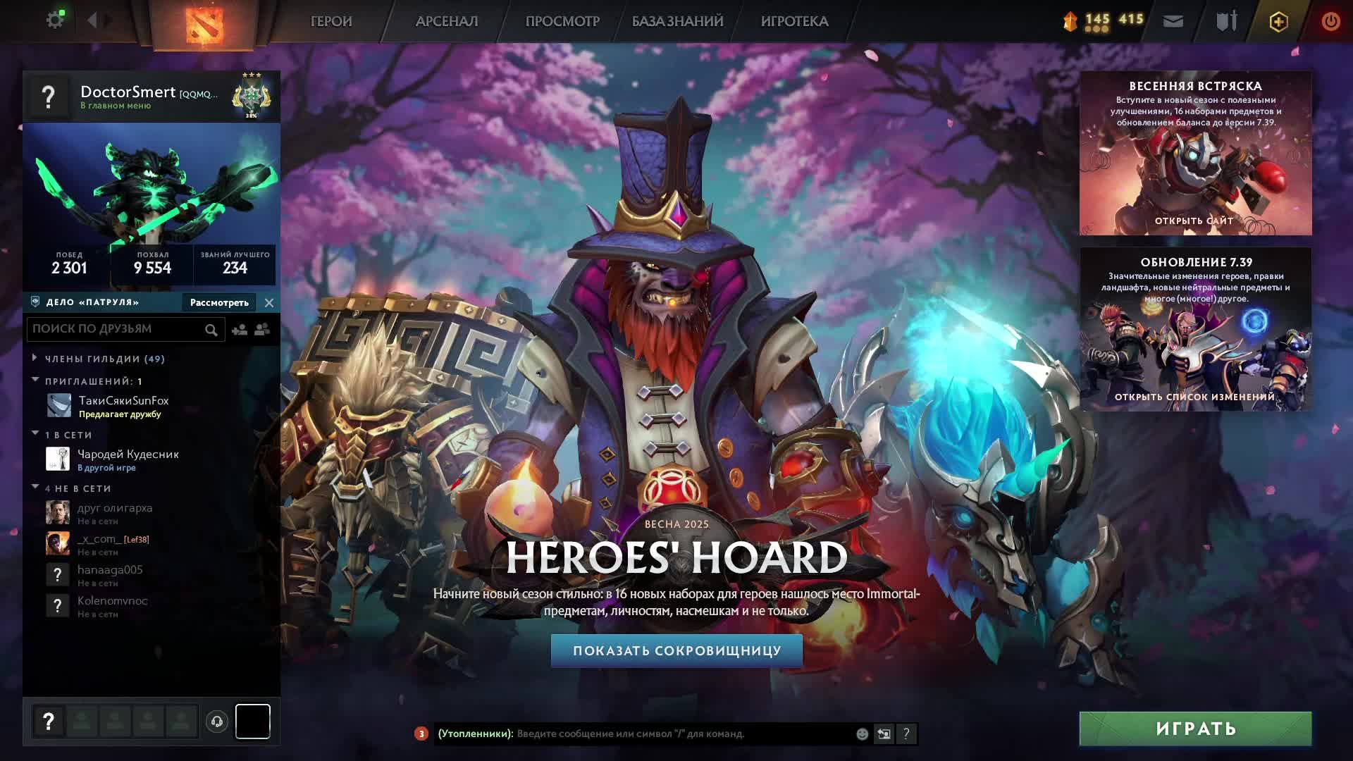Dota 2 #Dota_2 Дота 2 #Дота_2 , стрим 137 , ability draft