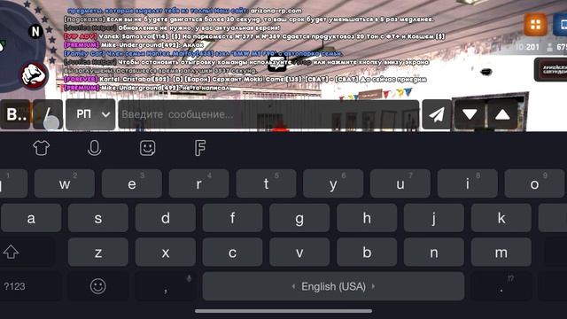 adm с ума сошёл