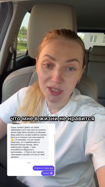 Отвечаю на вопрос подписчицы