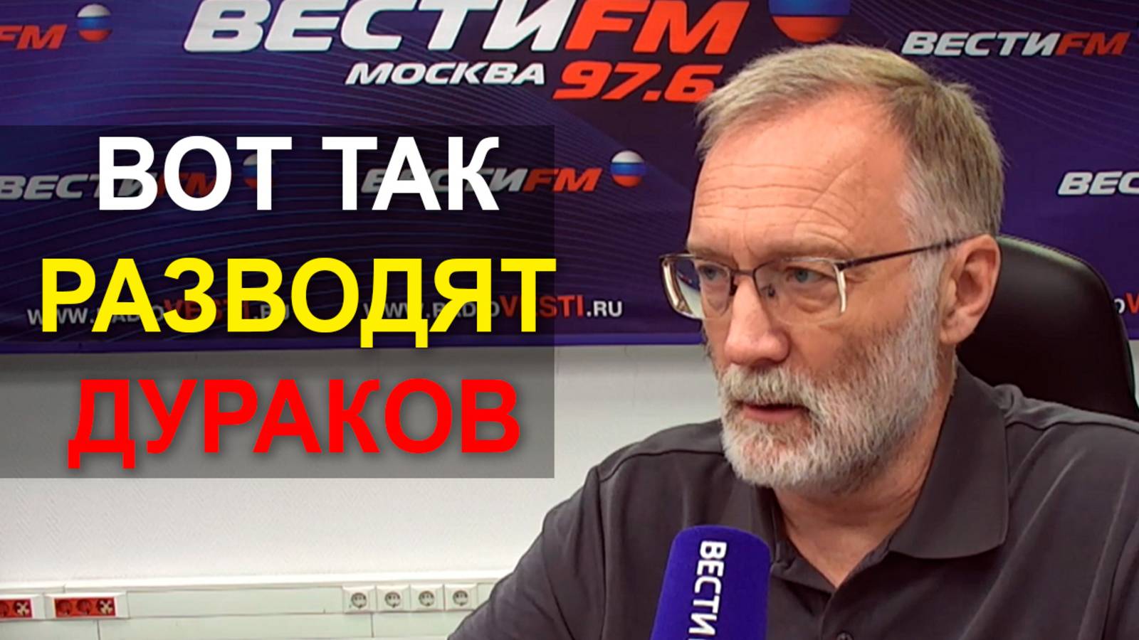 Трамп, зря ты подружился с Нетаньяху! Иран может нанести ощутимый имиджевый урон США