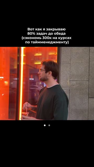 разверни