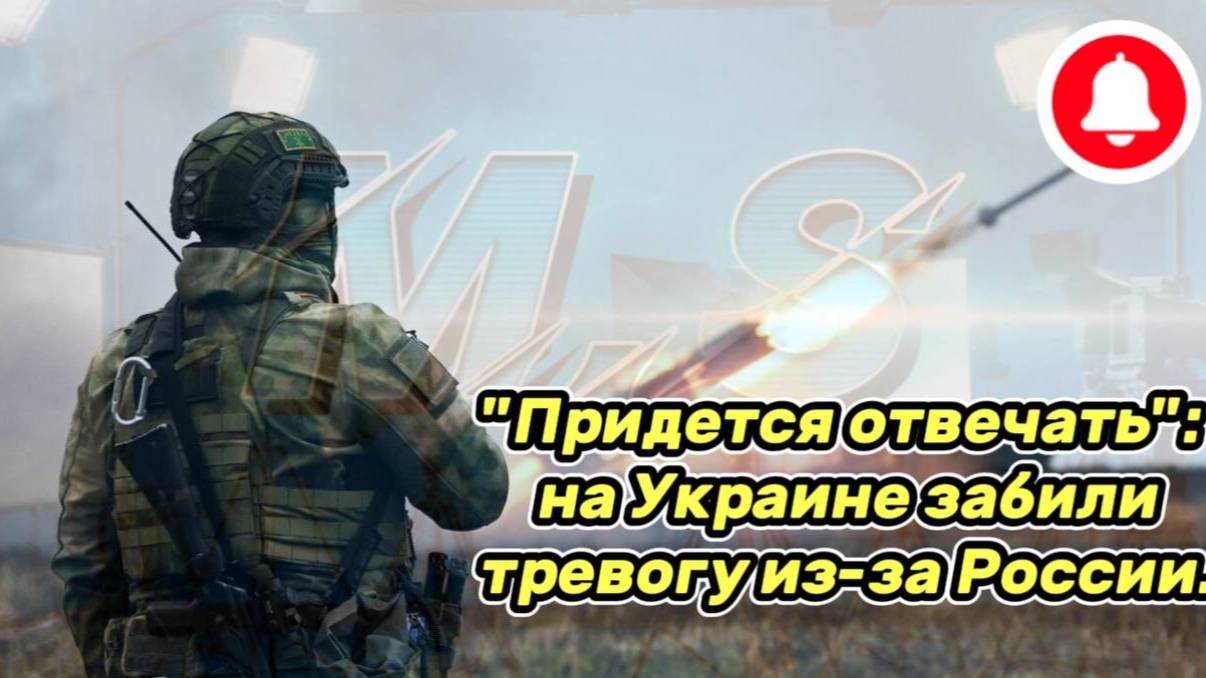 Война на Украине. Юрий Подоляка. 20.06.25. Украинский фронт(СВО) Украина забила тревогу из-за России