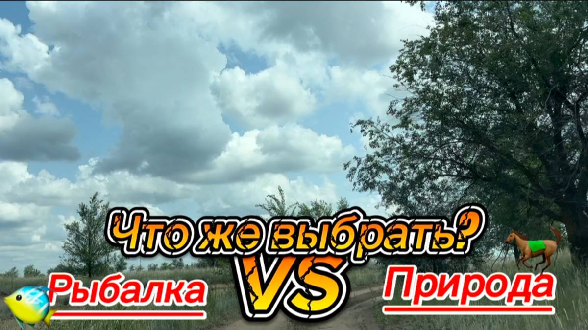 ЛЕС..ОЗЕРО... РЫБАЛКА  #УРАЛЬСКАЯДАМА #топыкатегорий