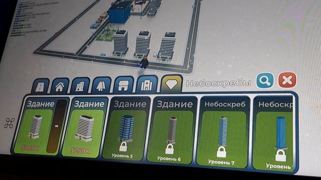 билд города роблокс