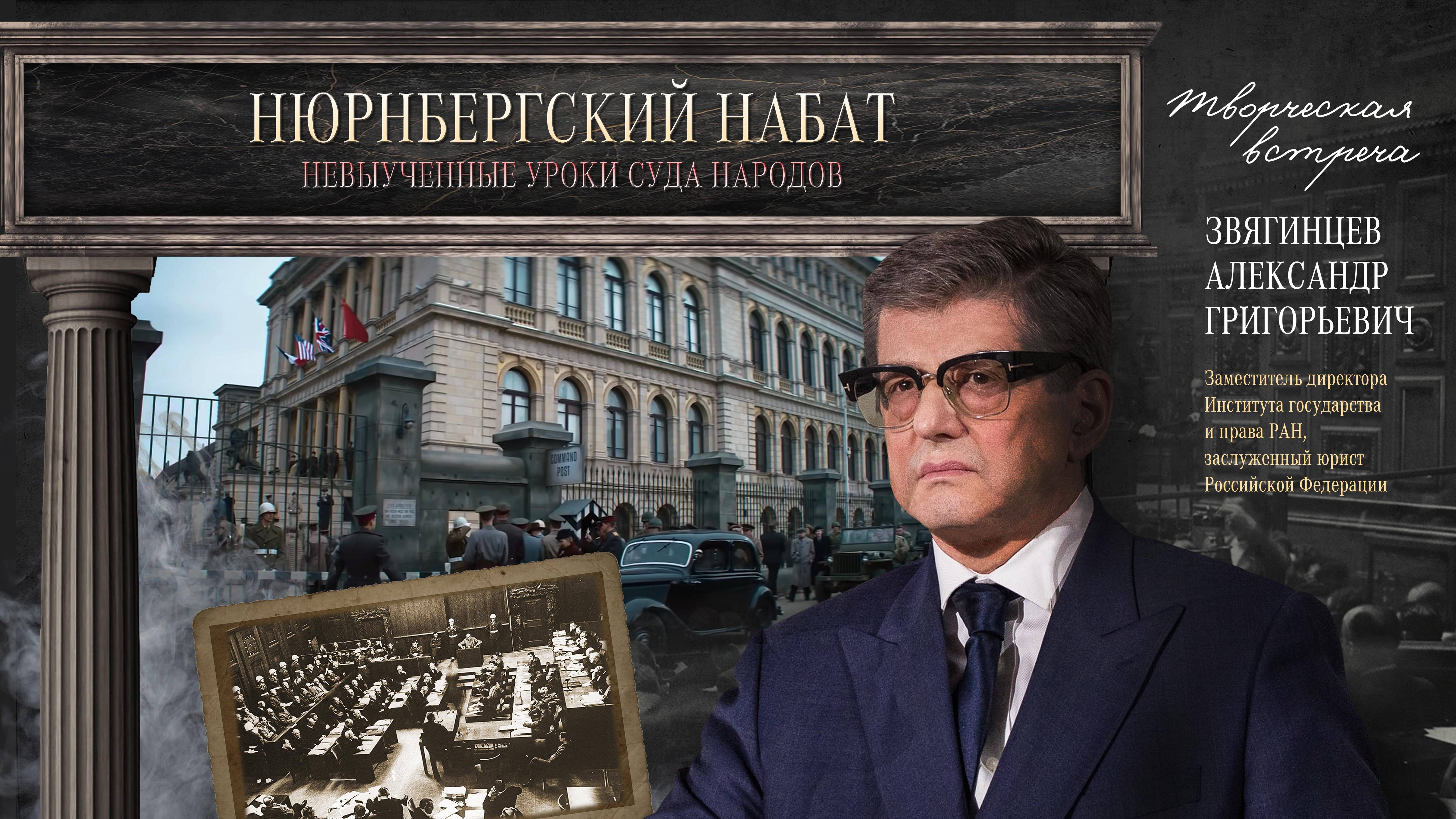 Творческая встреча с Александром Звягинцевым в ТГУ