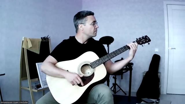 ➡️ВидеоКонспект урока. 🎼Музыкальная студия VsevGuitar. Уроки гитары во Всеволожске и онлайн🎸