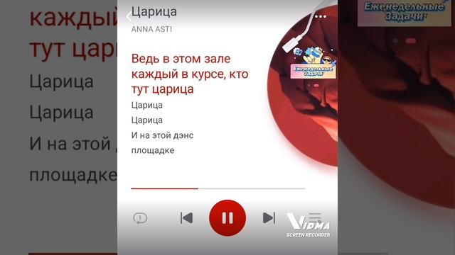 Караоке