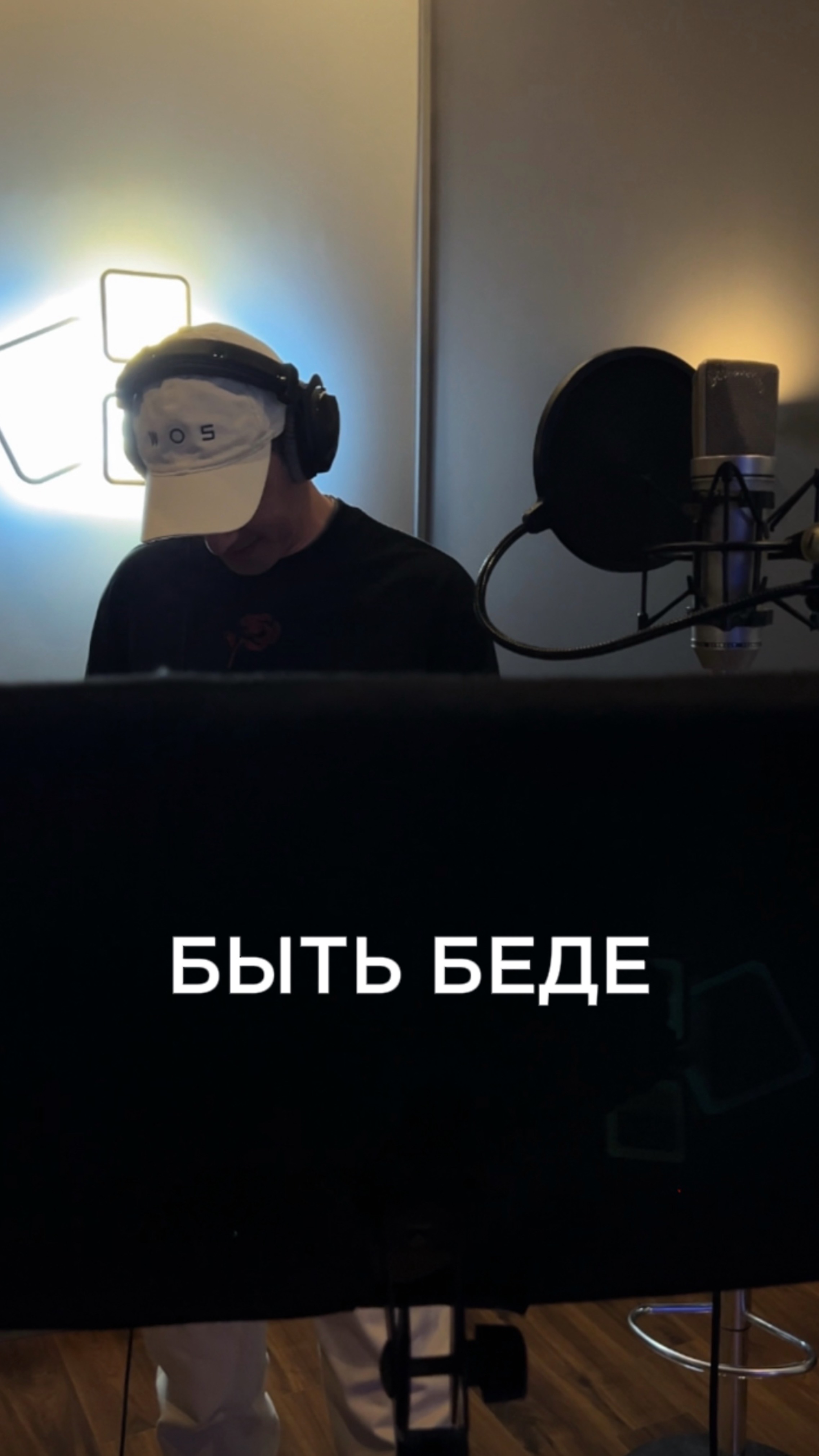 Песня настолько серьезная, что у меня от своей же записи истерика непредвиденная 😅