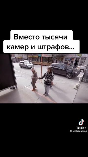 Вместо тысячи слов, штрафов и камер. Социальная реклама недопущения нарушений ПДД пешеходами