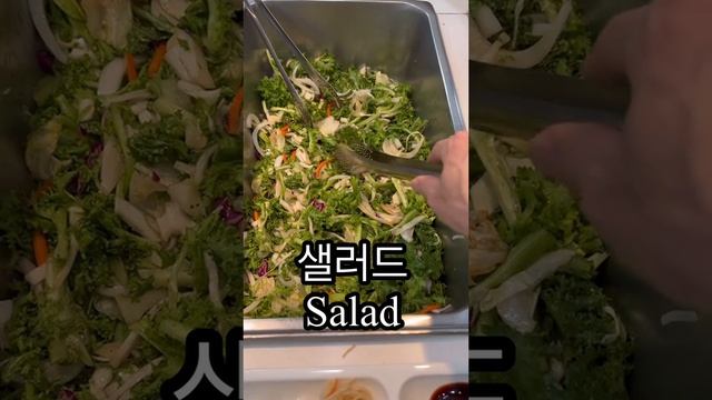 обед в КОРЕЕ 🇰🇷