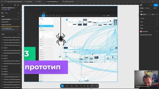 Курс _Веб-дизайнер_18/06