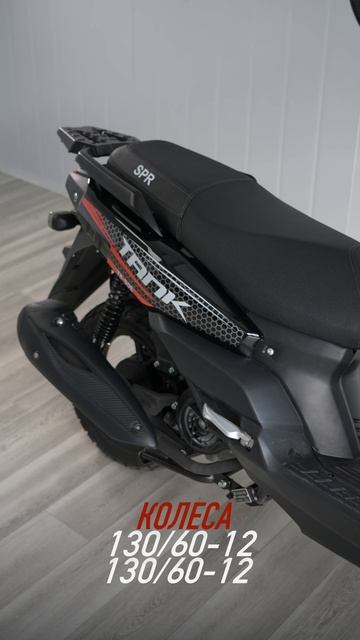 bike 11