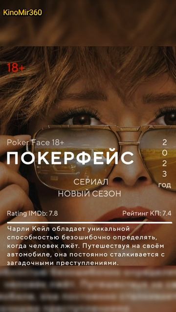 Сериалы для настоящих детективов 🔎 | Топ подборка