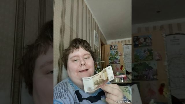Selerkna С ДЕНЬГАМИ