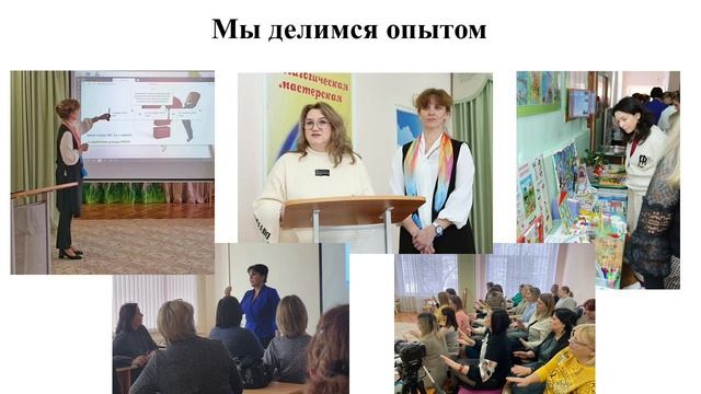 Лучший детский сад-2025