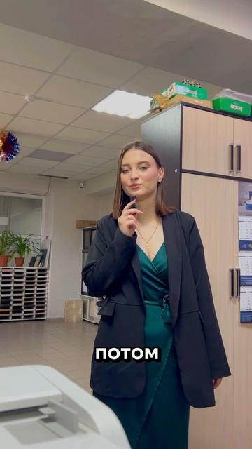 ЗАГЛЯНУЛИ В ОФИС 🤓