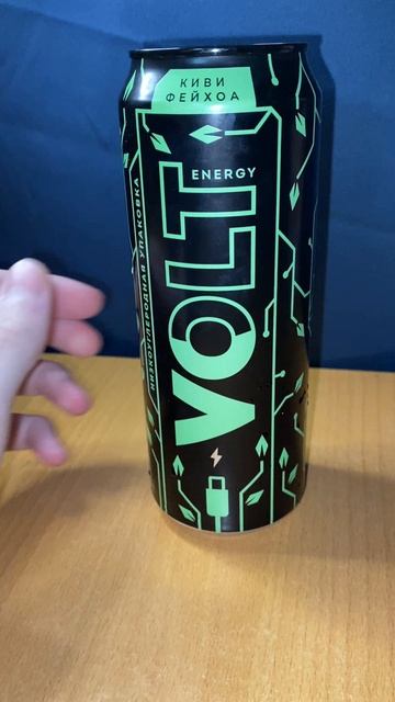 НОВЫЙ ВОЛЬТ С КИВИ ФЕЙХОА / VOLT ENERGY DRINK / НОВИНКА / НИЗКОУГЛЕРОДНАЯ УПАКОВКА / ТЕХНОЛОГИИ
