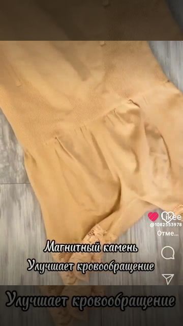 корректирующие шорты
