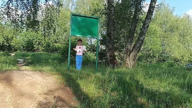 Памятник природы