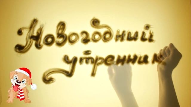 Видео съёмка утренника Смоленск +7 9517066301