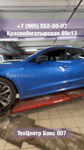 Сход-развал в Москве +7 (905) 552-50-07