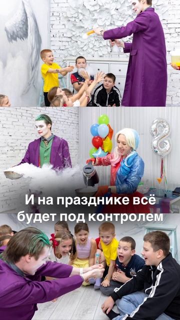 Праздник под ключ🔑
