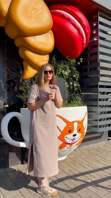Сделай фотографию и получи кофе☕️