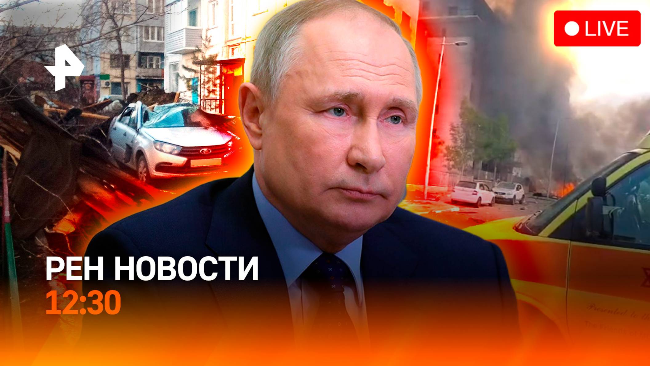 Ураган в Сибири / У Ирана нет ядерного оружия? / Бунт против Зеленского / РЕН Новости 20.06, 12:30