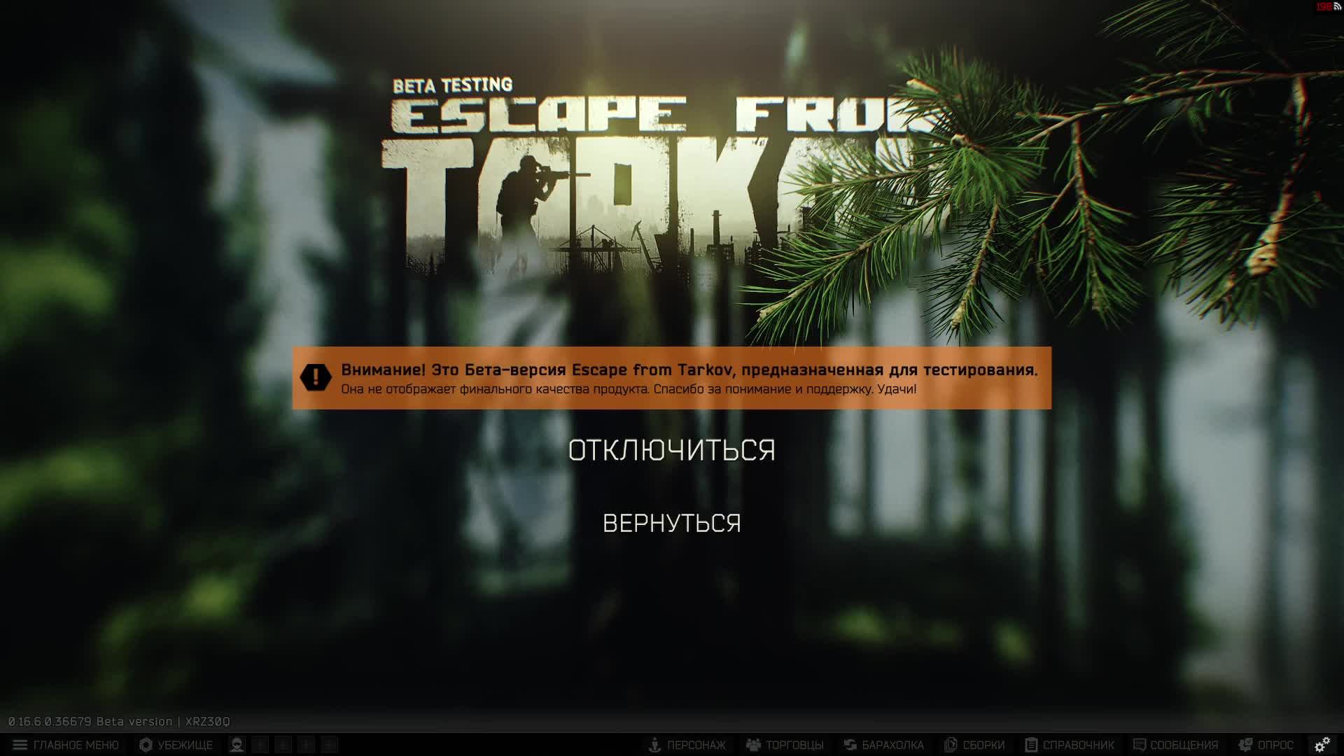 Работаем бл* работаем бл* работаем бл*...