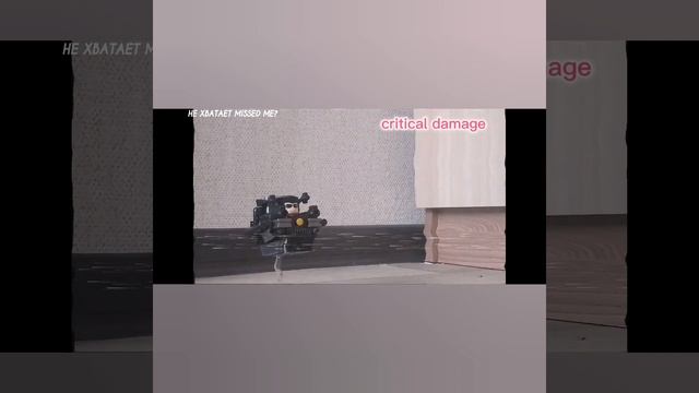 реакция на Mr destructor 
2