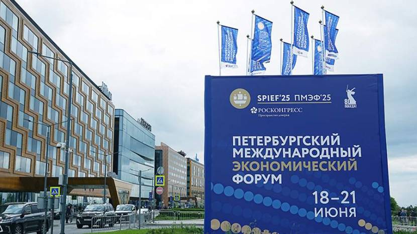 РФПИ подписал соглашение с корпорацией SHINEC для совместных инвестиций