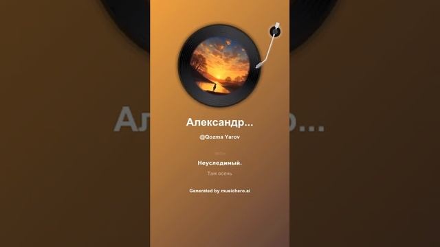 Александр Блок Там неба осветленный край 6 #музыка #поэтично #песня