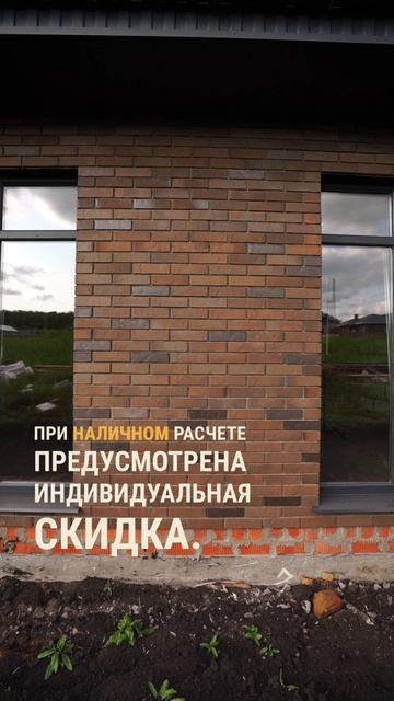 Строительная компания "Пушкарев"
