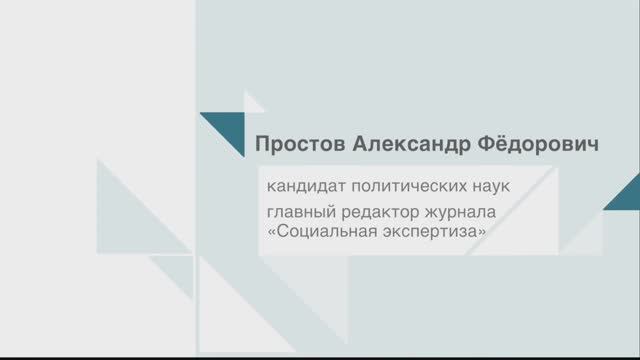 SOS РОССИЯ - STOP МОСКВА